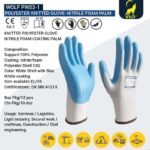 خرید دستکش سوپر نیتریل فوم WOLF مدل PW53-1