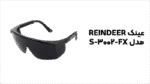 خرید عینک REINDEER مدل FX-3002-S