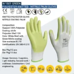 دستکش نیتریل لوکس SMB مدل N-1501-GRN