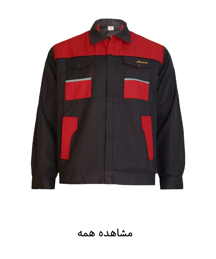 انواع لباس کار